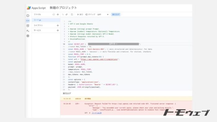 ChatGPT 1 768x432 1 1 - Pasang Lantai Interlock di Atas Beton Panduan Lengkap